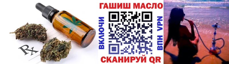 Cannafood конопля Купить где Радужный