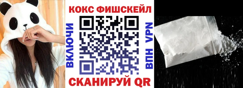 Кокаин Боливия Купить закладки Радужный