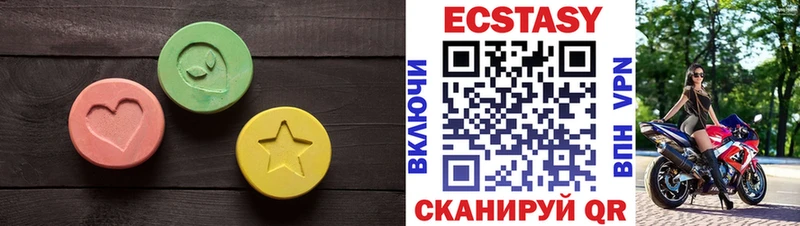 Экстази бентли  Купить  Радужный 