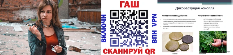 Купить  Радужный  ГАШИШ Ice-O-Lator 