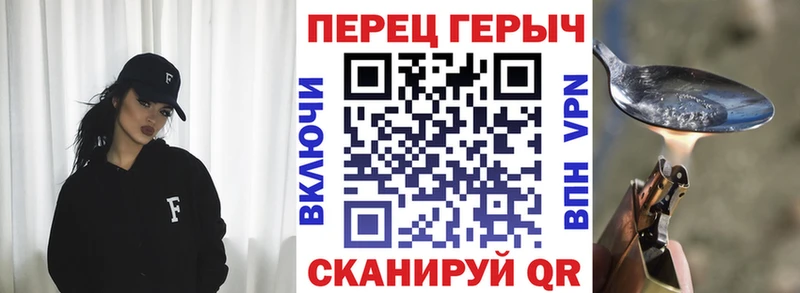 Купить где  Радужный  ГЕРОИН белый 