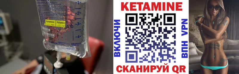 КЕТАМИН VHQ Купить где Радужный