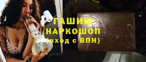 меф Гусев