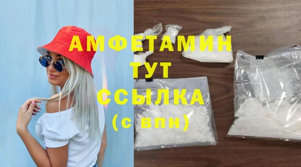 мдма Гусь-Хрустальный