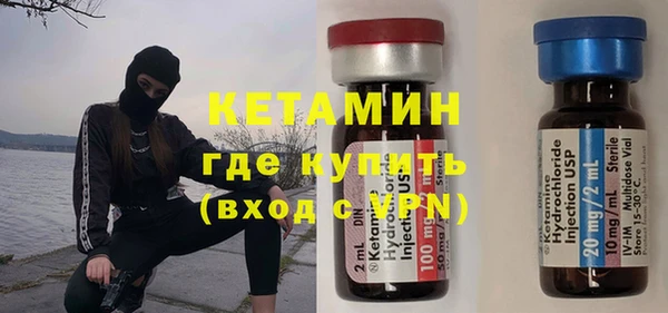 меф Гусиноозёрск