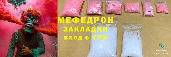мдма Гусь-Хрустальный