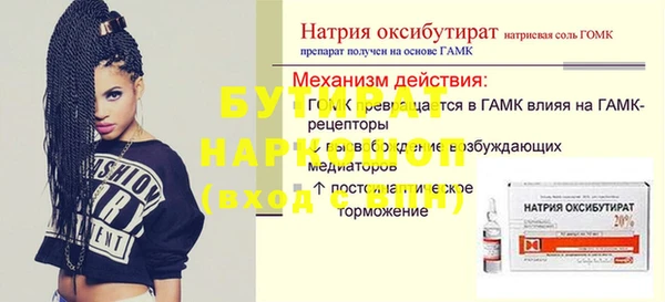 меф Гусиноозёрск