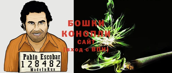 мдма Гусь-Хрустальный