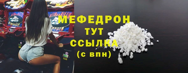 меф Гусиноозёрск