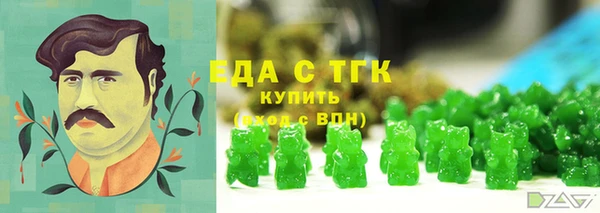 меф Гусев