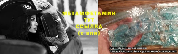 меф Гусев