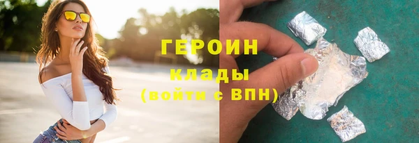 меф Гусиноозёрск