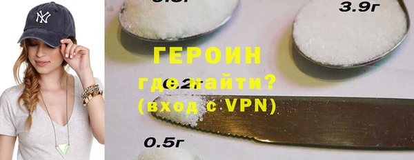 меф Гусев