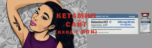 меф Гусиноозёрск