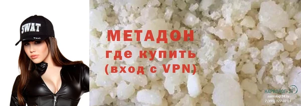меф Гусев