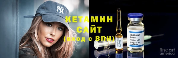 меф Гусиноозёрск