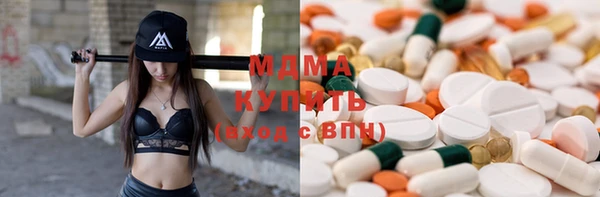 мдма Гусь-Хрустальный