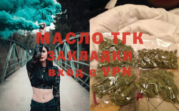 меф Гусиноозёрск