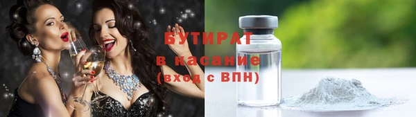 мдма Гусь-Хрустальный