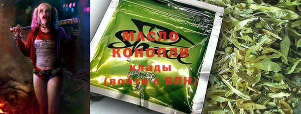 меф Гусиноозёрск