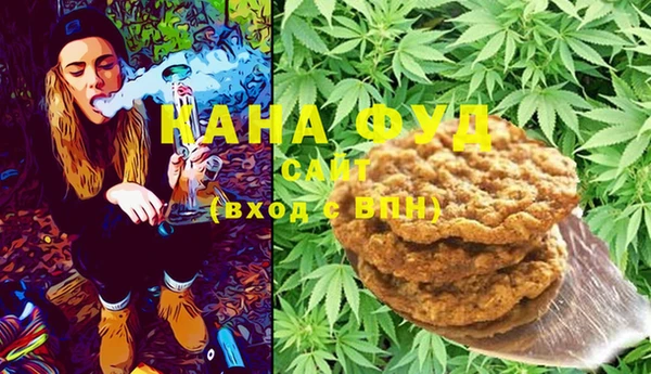 меф Гусев