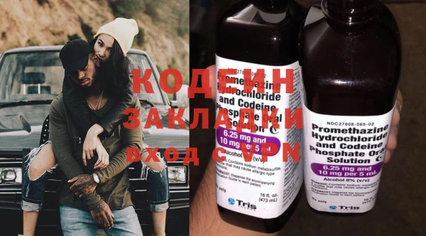 мдма Гусь-Хрустальный