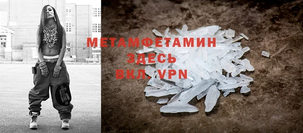 меф Гусиноозёрск