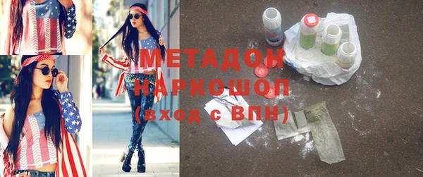 меф Гусев
