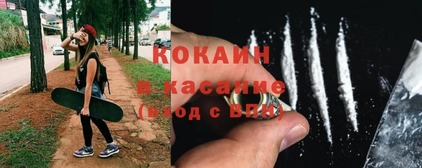 мдма Гусь-Хрустальный