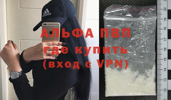 меф Гусиноозёрск