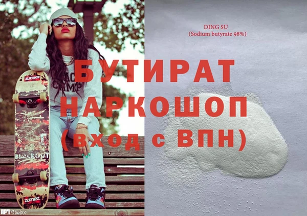 мдма Гусь-Хрустальный