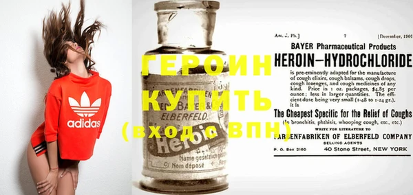 меф Гусиноозёрск