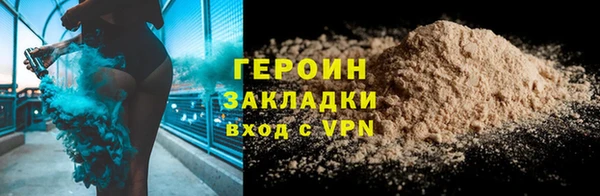 меф Гусев