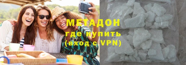 мдма Гусь-Хрустальный