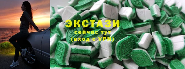 меф Гусиноозёрск