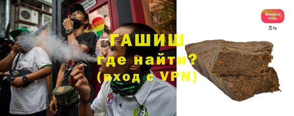 меф Гусиноозёрск