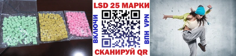 ЛСД экстази ecstasy  Купить где  Радужный 