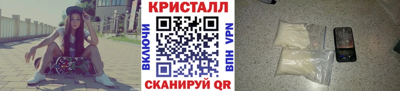 Метамфетамин винт Купить закладки Радужный