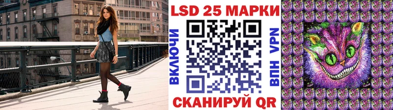 Марки 25I-NBOMe 1,5мг Радужный