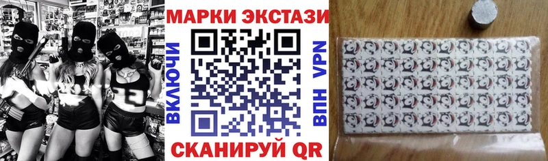 Марки N-bome 1,8мг  Купить где  Радужный 